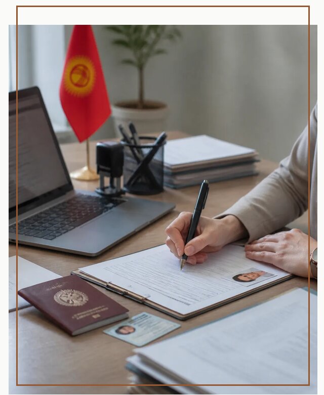 Оформление гражданства Кыргызстана под ключ с сопровождением в Вичуге